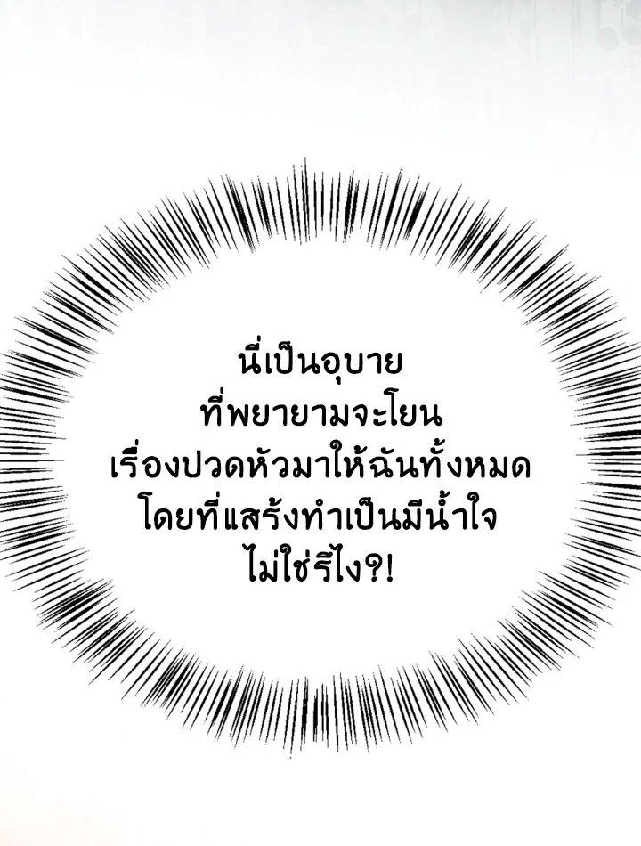 Regressor Instruction Manual 111 (34)
