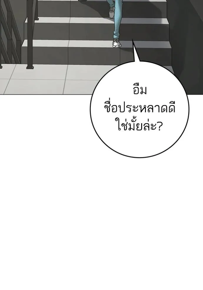 Reality Quest 145 107