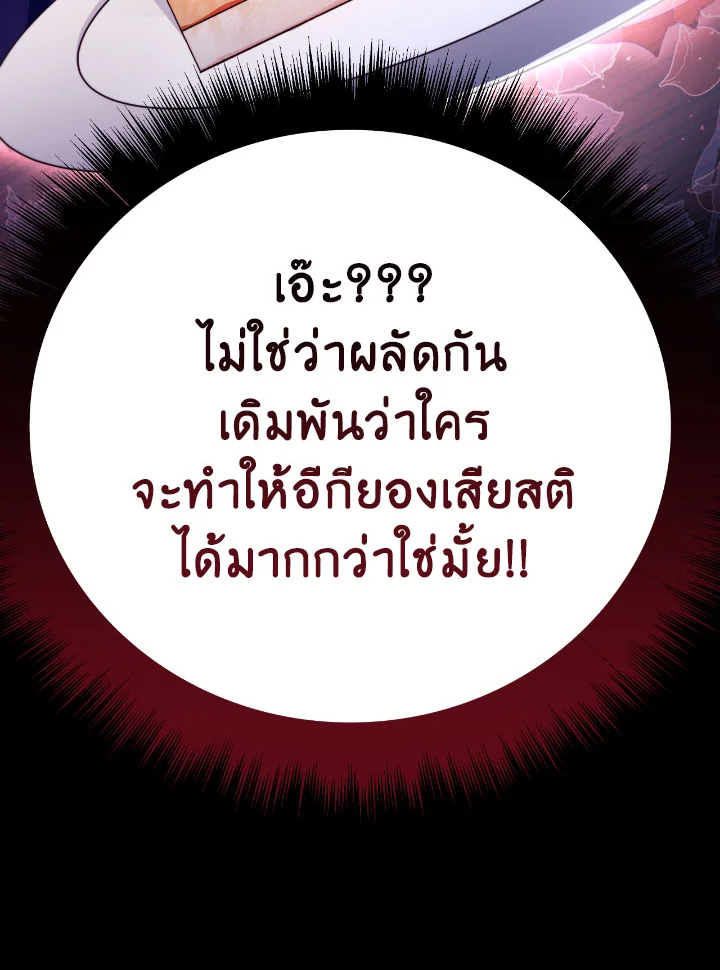 Regressor Instruction Manual 111 (46)