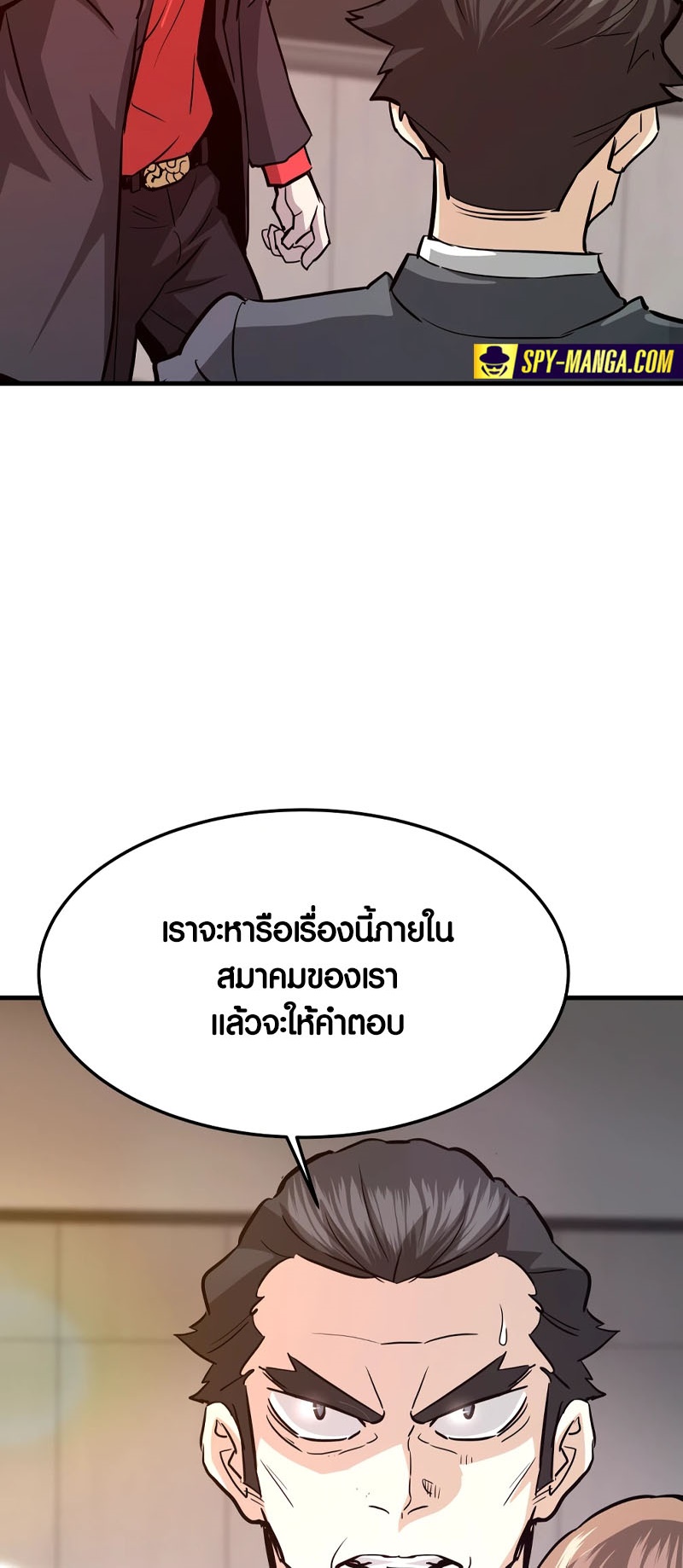 อ่านมันฮวา เรื่อง Han Dae Sung That Returned From Hell 97 45