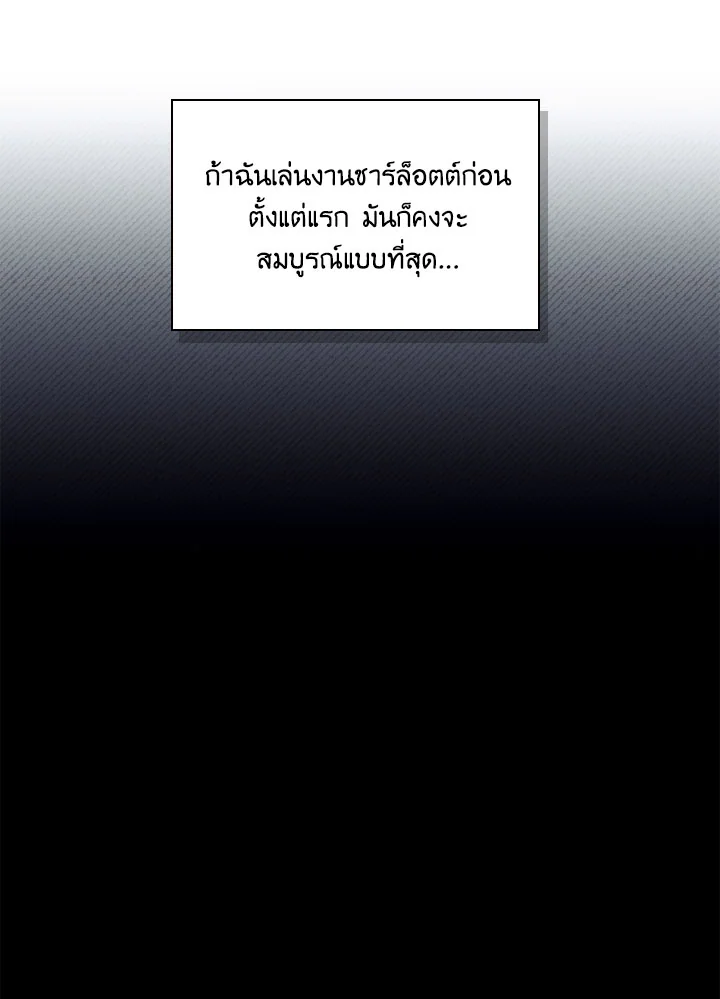Regressor Instruction Manual 111 (64)