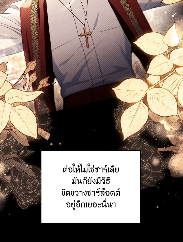 Regressor Instruction Manual 111 (57)
