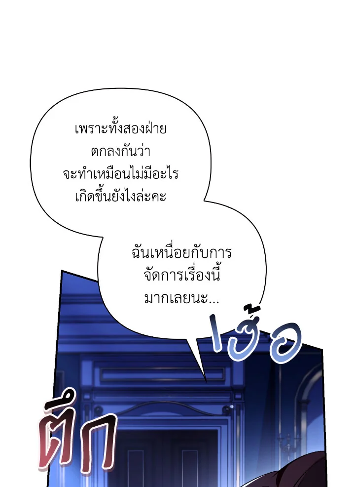 Regressor Instruction Manual 108 (50)