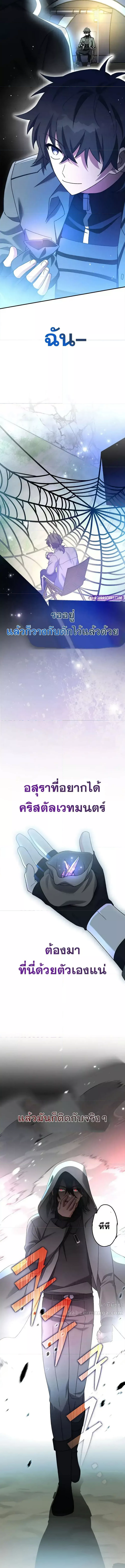 The Novel’s Extra (Remake) 115 (5) 003