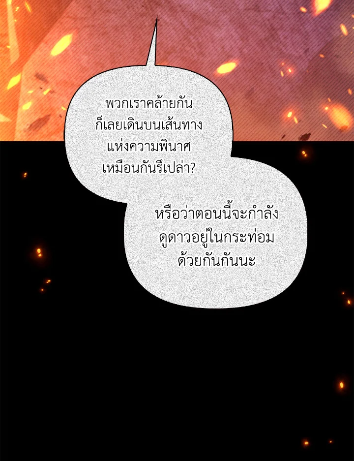 Regressor Instruction Manual 112 (26)