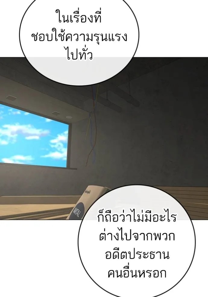 Reality Quest 147 018