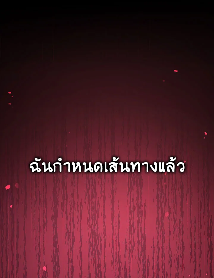 Regressor Instruction Manual 108 (112)