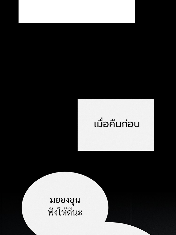 59 (140)