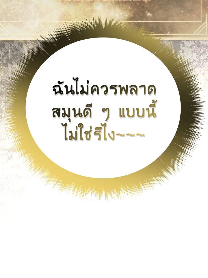 Regressor Instruction Manual 99 091