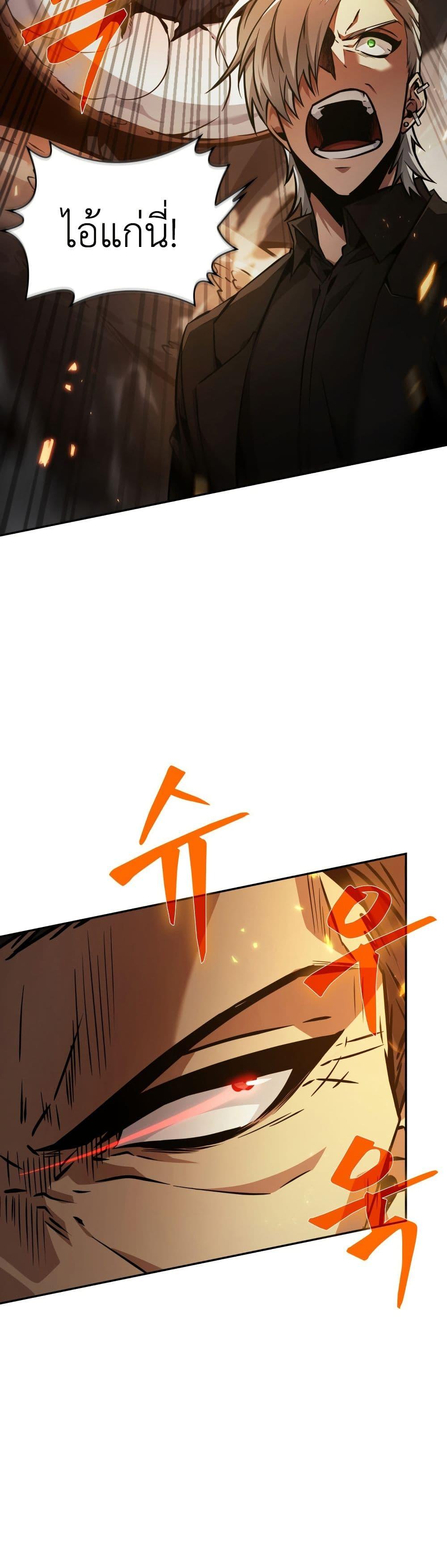 Tomb Raider King 375 09