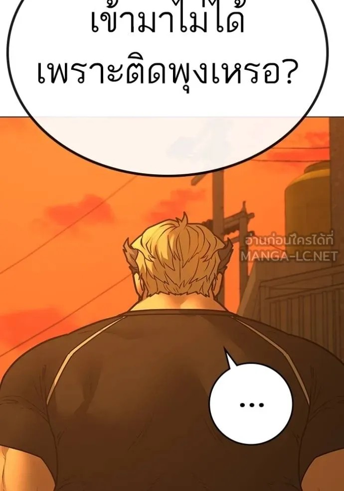 Reality Quest 147 068