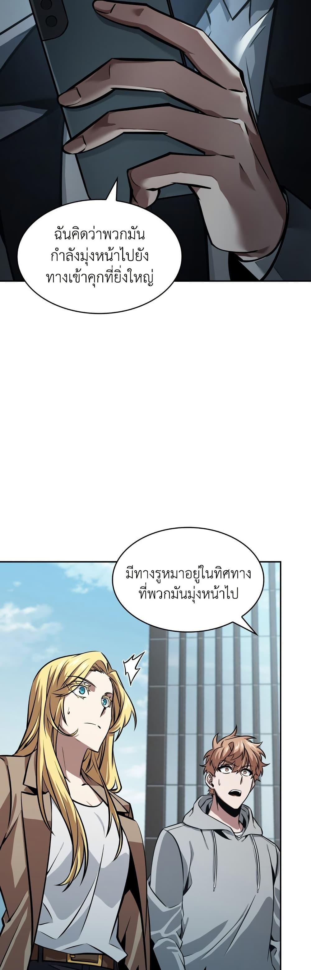 Tomb Raider King 373 04