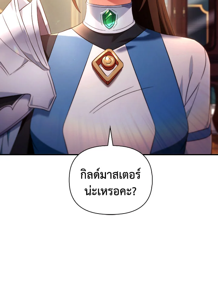 Regressor Instruction Manual 111 (100)