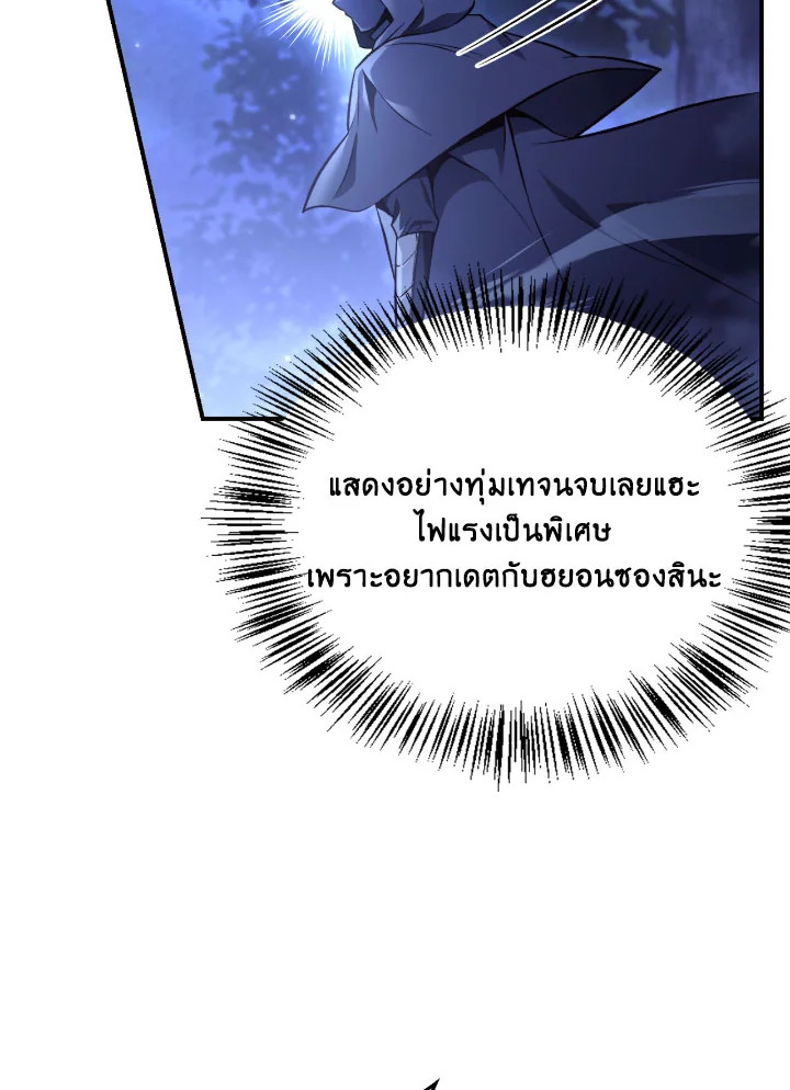 Regressor Instruction Manual 94 098
