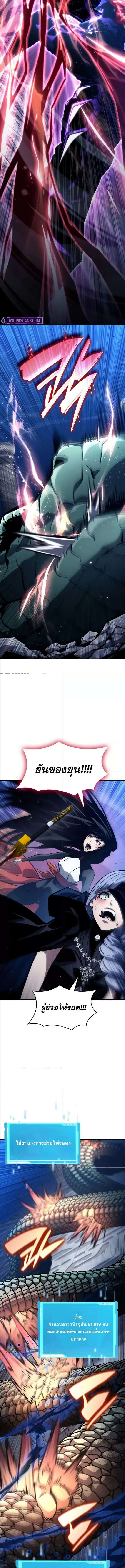 Boundless Necromancer 122 (8) 003