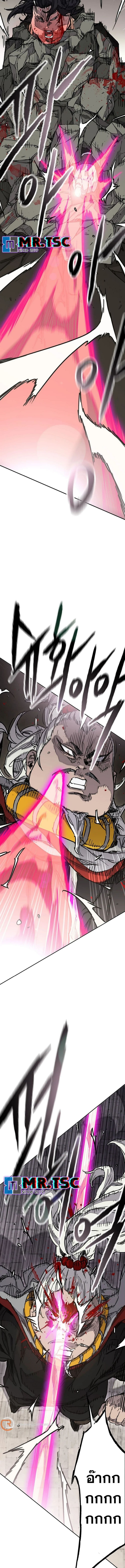 The Undefeatable Swordsman 242 (1) 003