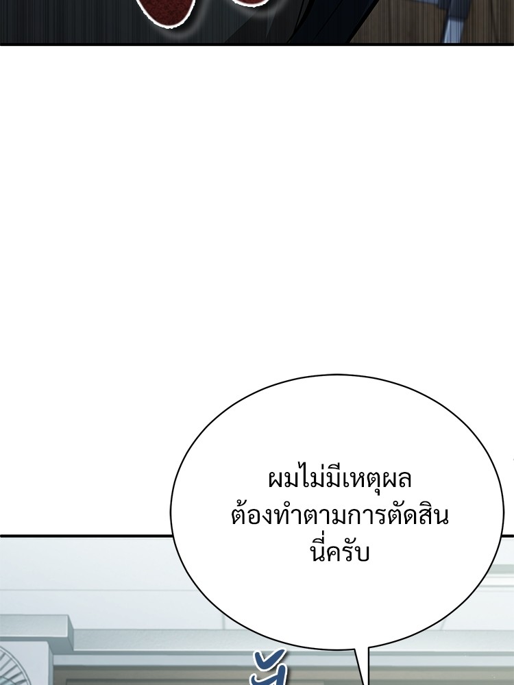 58 (88)