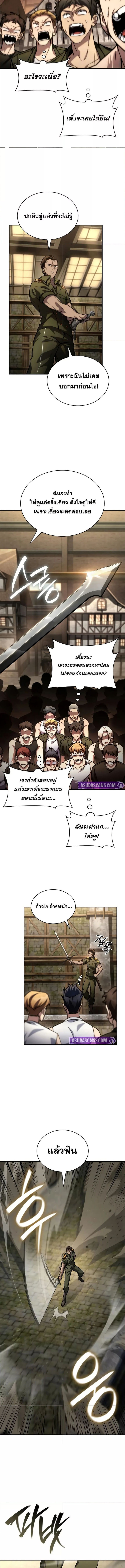 Infinite Mage 100 (4) 003