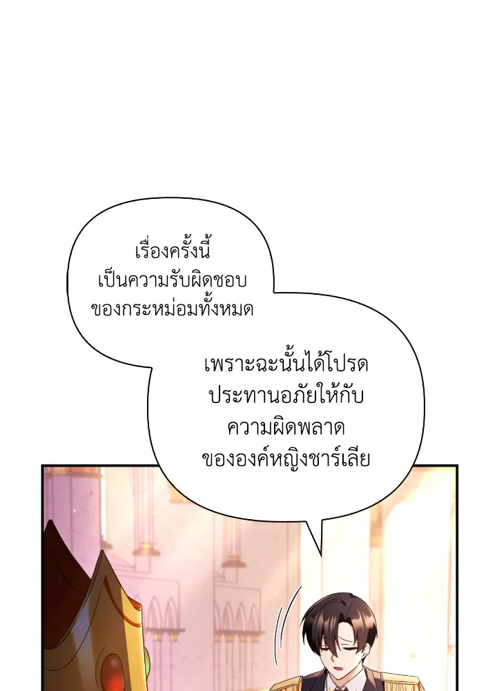 Regressor Instruction Manual 111 (13)