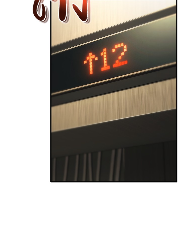 69 (137)