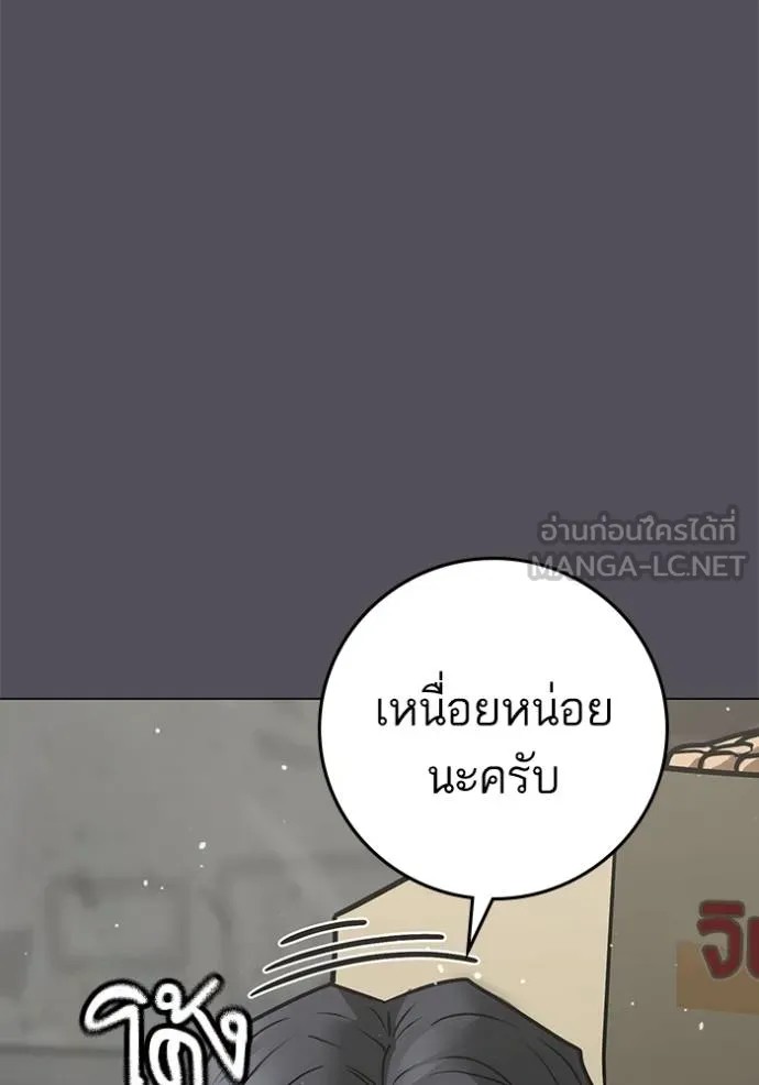 Reality Quest 147 110