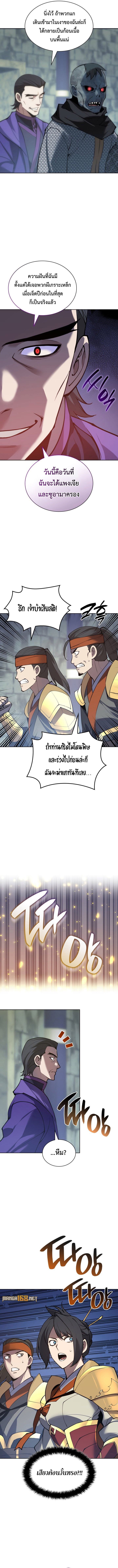 265 (2)