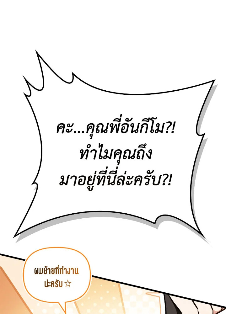 Regressor Instruction Manual 99 137