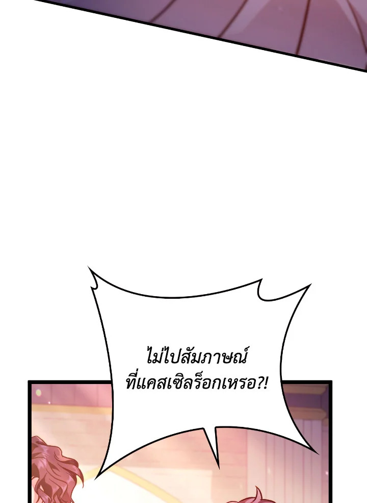 Regressor Instruction Manual 98 108