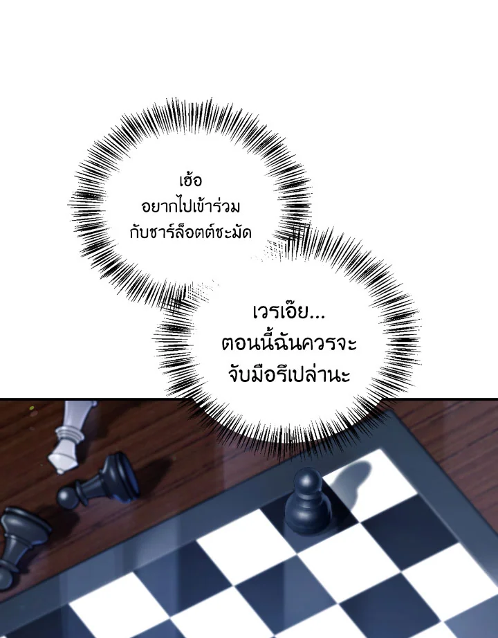 Regressor Instruction Manual 110 (148)