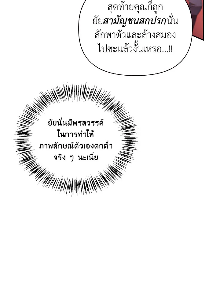 Regressor Instruction Manual 114 (30)