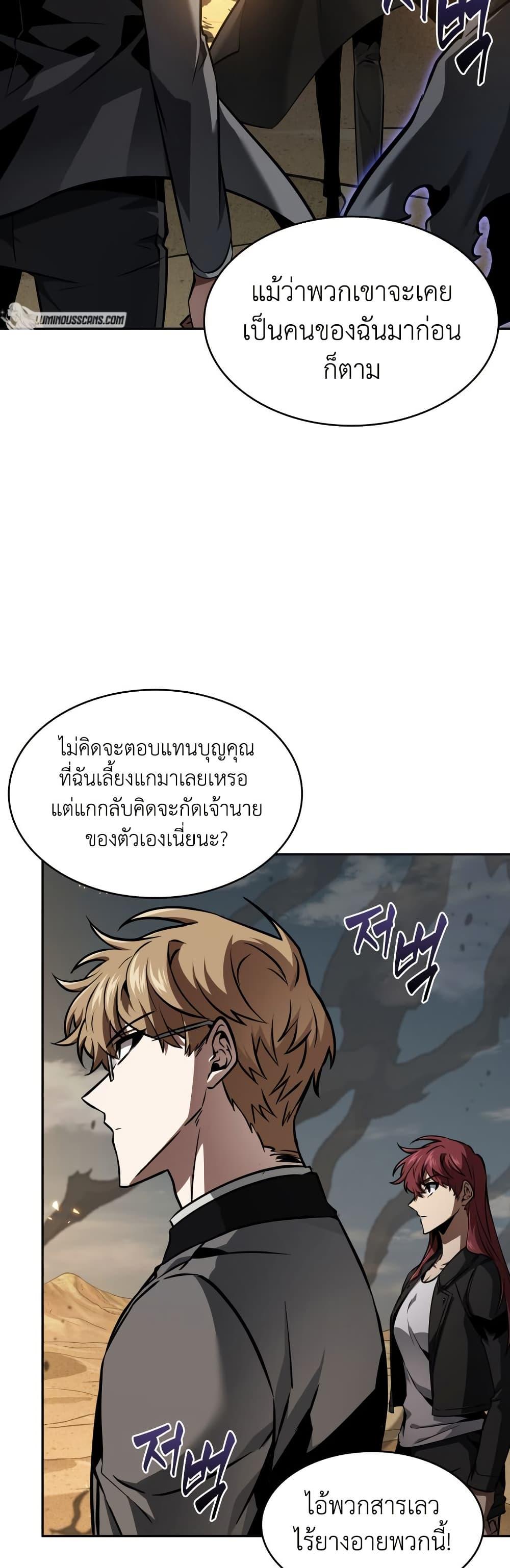 Tomb Raider King 374 26