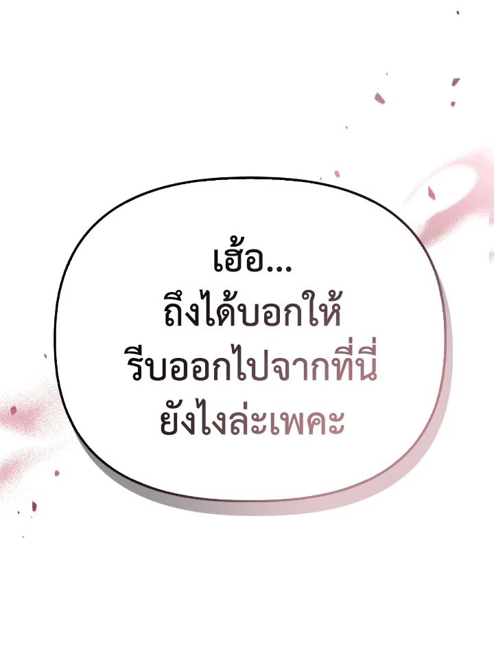 Regressor Instruction Manual 114 (158)