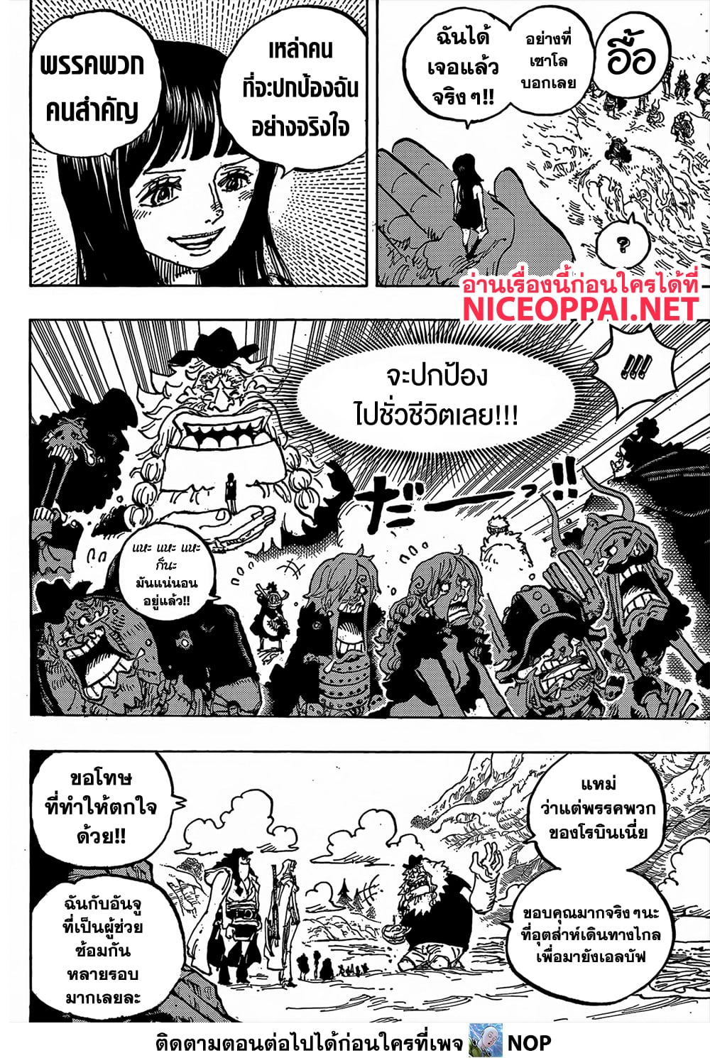 One Piece 1134 04