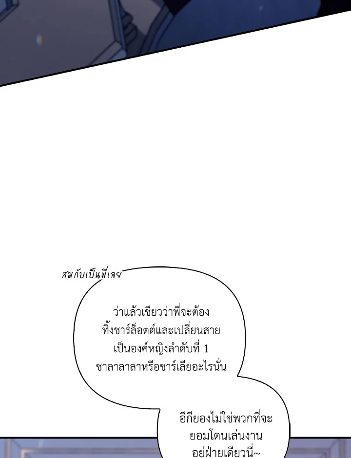 Regressor Instruction Manual 109 (122)