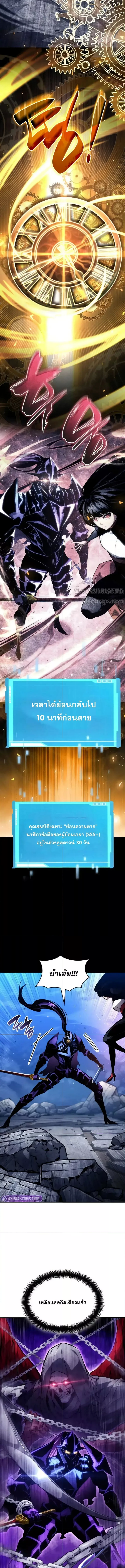 Boundless Necromancer 122 (5) 002