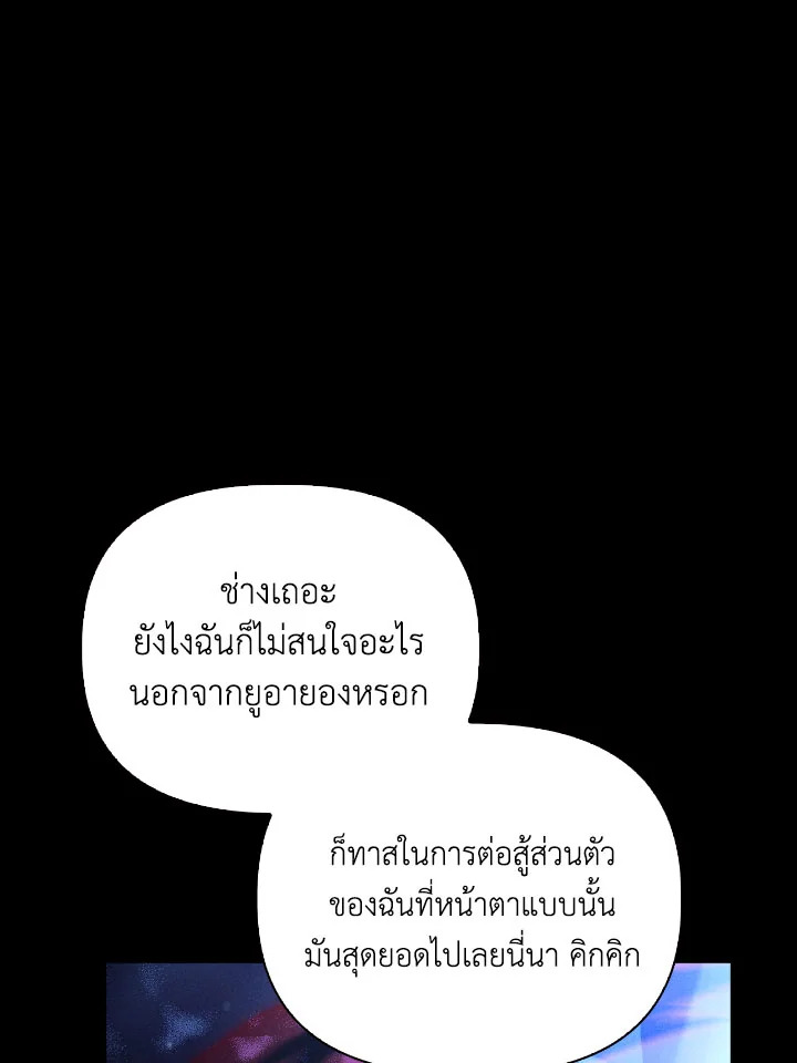 Regressor Instruction Manual 99 045