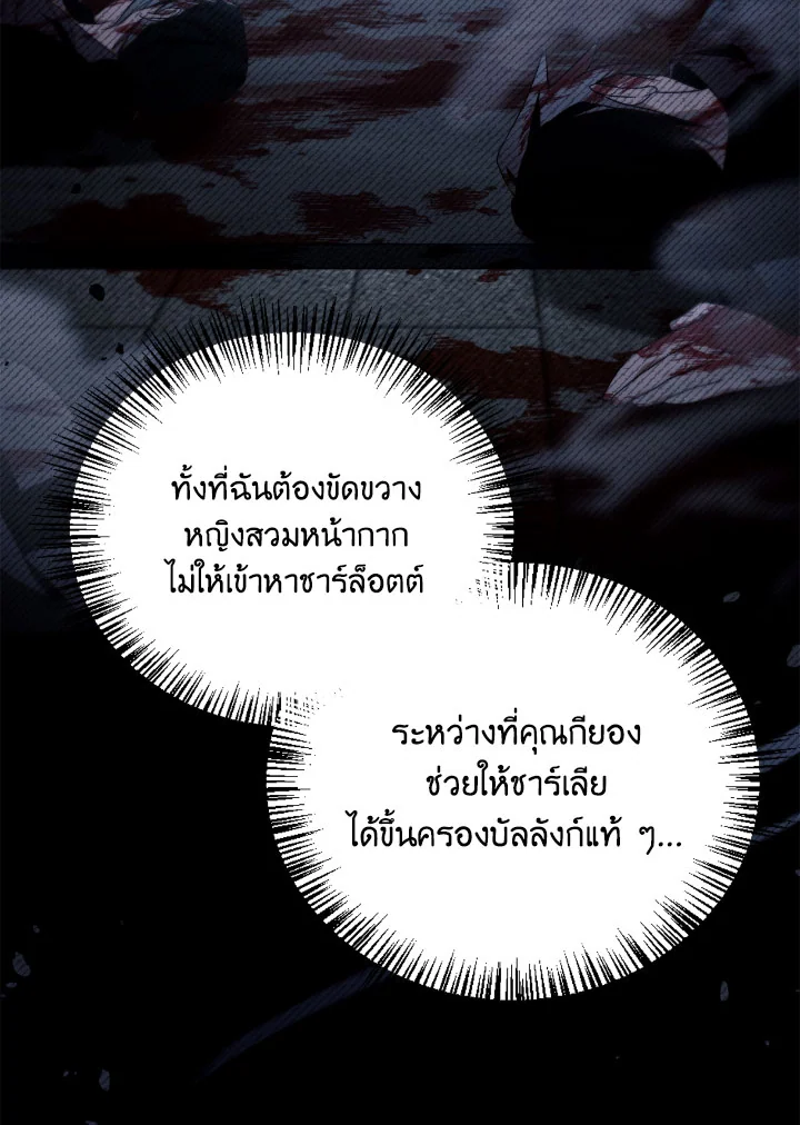 Regressor Instruction Manual 112 (59)