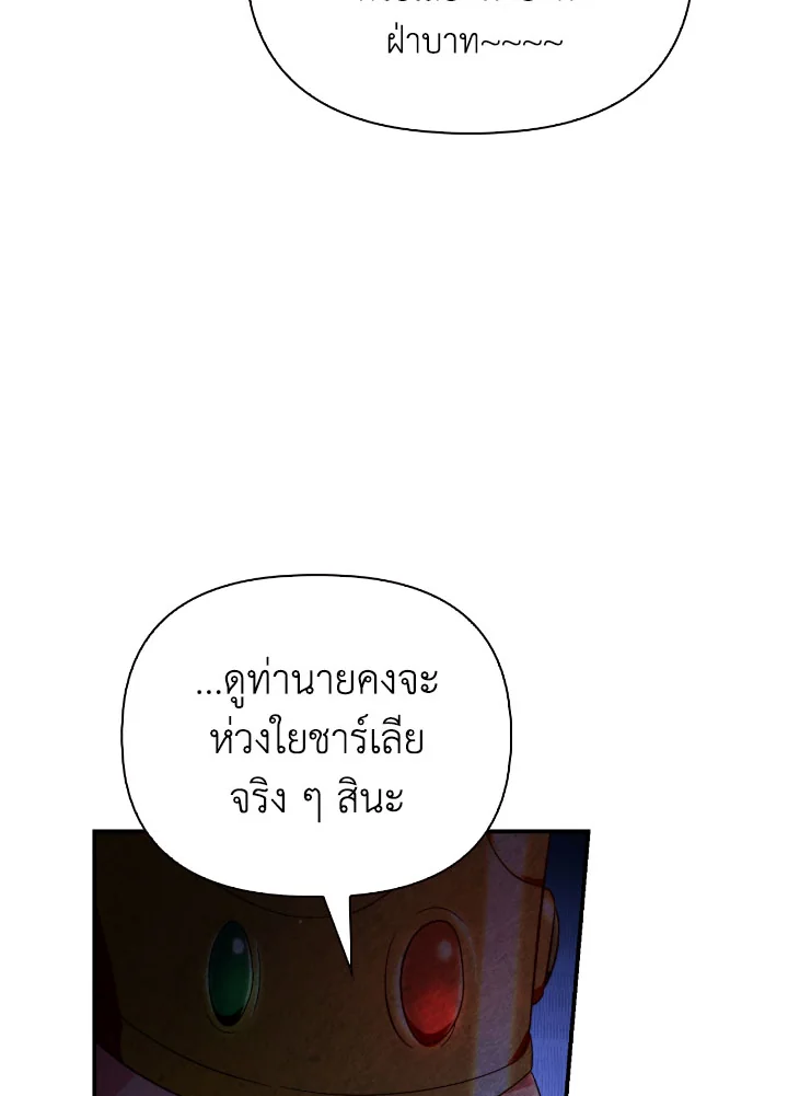 Regressor Instruction Manual 111 (15)