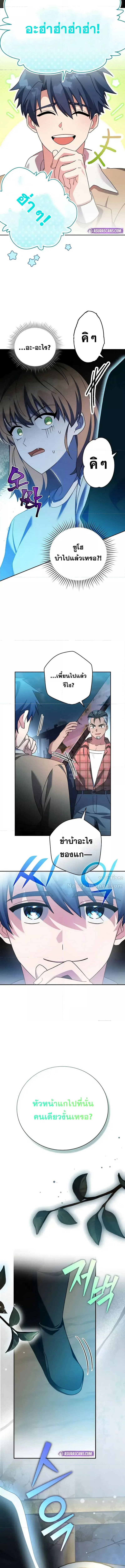 The Novel’s Extra (Remake) 115 (5) 002